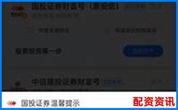 手机开户炒股支持支付宝吗？支付方式汇总-1万炒股怎么加杠杆