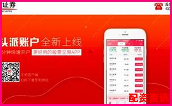手机开户炒股怎么选券商？附正规推荐-债务杠杆倍数怎么算
