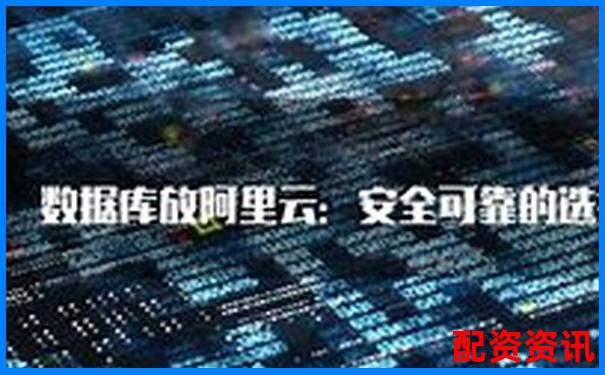 如何选择安全稳定的平台？参考中国十大正规榜单-十万块炒股票怎么加杠杆