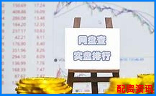 2025热门10倍杠杆平台费用汇总，哪个平台最良心？-股票配资流程详解视频