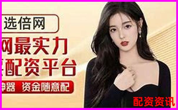 炒股10倍杠杆软件适合短线还是波段？策略搭配指南-2021年的10倍牛股