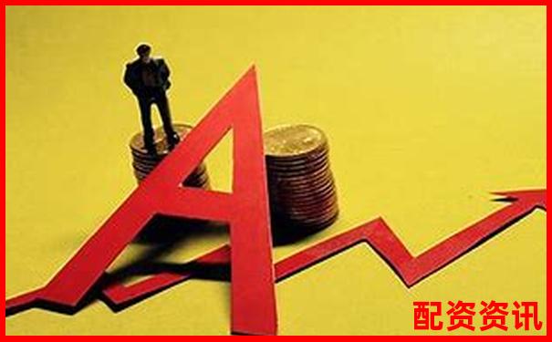 哪些股票5年前被低估，如今暴涨超500倍？-期货配资平台qq号查询