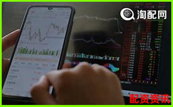 配资平台评测：哪个平台适合小资金用户？-期货可以几倍杠杆买入
