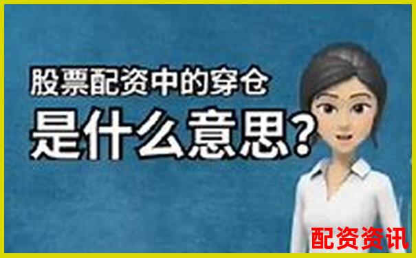 哪些配资平台支持多账户绑定？适合团队操盘者-股票翻10倍本金翻几番