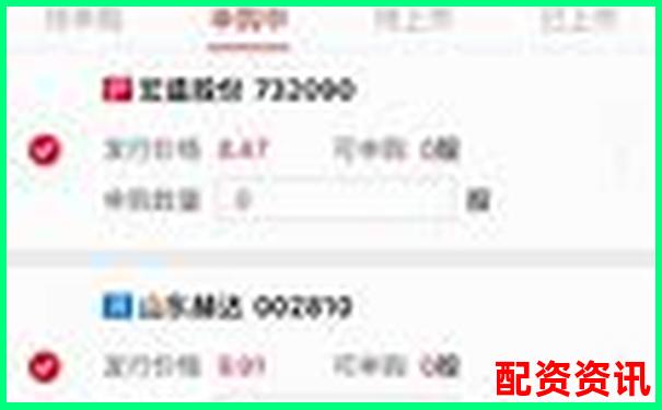 第一次开户需要多长时间？哪个平台审核最快？-炒股股票配资网站排名前十
