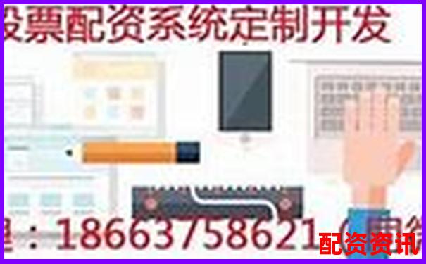 股票配资平台如何设置爆仓线？每家平台标准不同-配资之家:专业在线配资炒股的首选平台