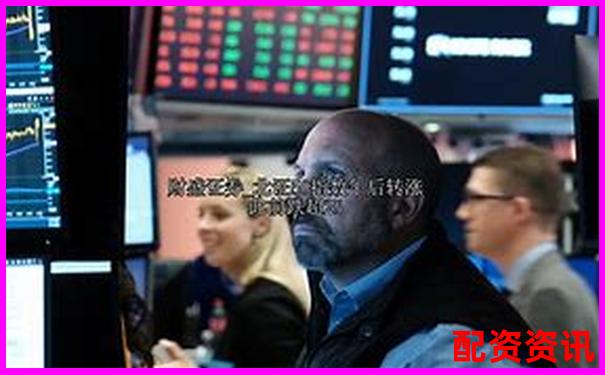 配资平台排行榜2025出炉：最靠谱实盘平台Top10推荐-杠杆100倍浮动多少会爆仓