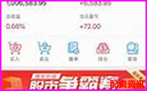 2025新手炒股开户平台测评：哪个操作最简单？-btc百倍杠杆平台