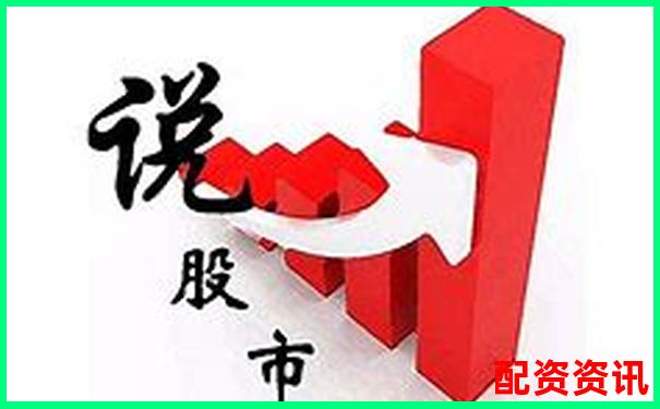 散户翻身靠它？未来暴涨1000倍的股票曝光-5000块买股票股价翻了10倍多少钱啊
