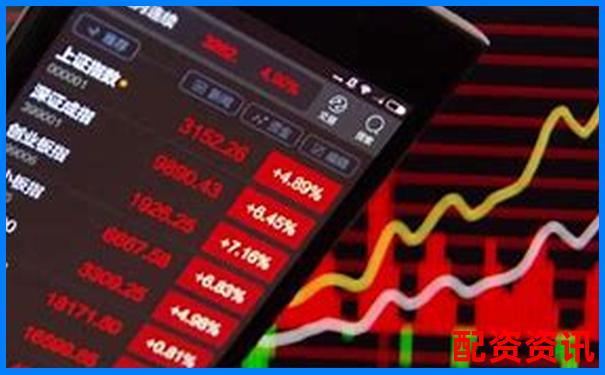 新手怎么买股票更容易盈利？附选股逻辑-天门配资中心电话号码