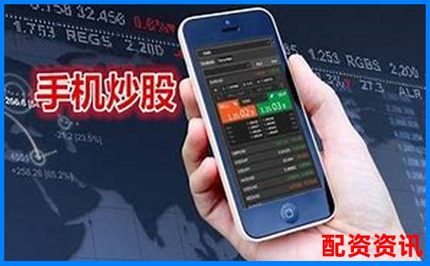 手机可以开户炒股吗？第一次开户实测经验分享-趣操盘配资app下载
