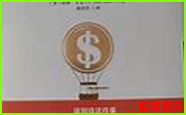 炒股杠杆亏损本金怎么办？新手心理建设指南-配资最安全的5个平台 美股