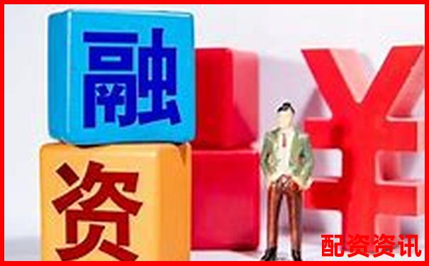 股票杠杆怎么样开通？需要哪些条件？