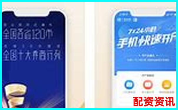 APP版炒股10倍杠杆软件和网页版有何区别？实测体验-200倍的杠杆保证金比例多少合适