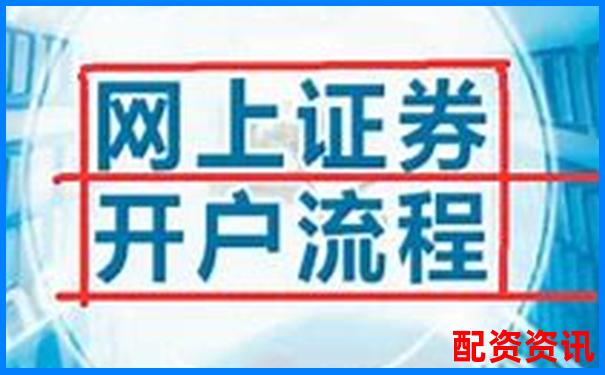 想学炒股必须开户吗？新手入门操作全解答-涨10倍的股票都有哪些特征