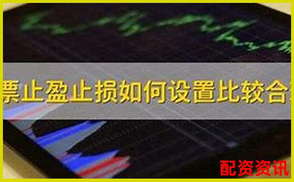 实盘10倍杠杆APP如何设置止盈止损？实用技巧分享-未来暴涨1000倍的股票蓝盾股份怎么样