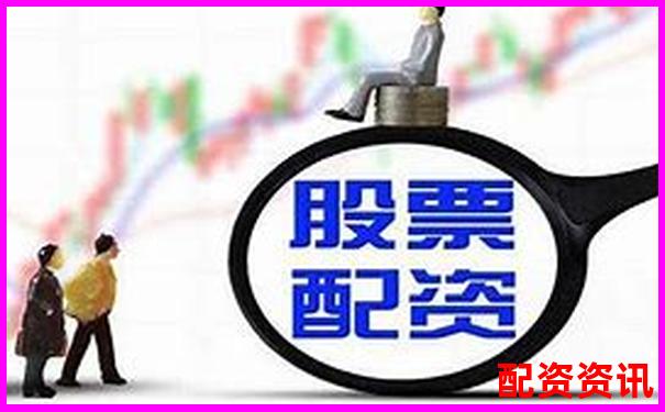 别再乱投！这才是新手做股票配资最正确的打开方式-中国股票配资网站官网查询