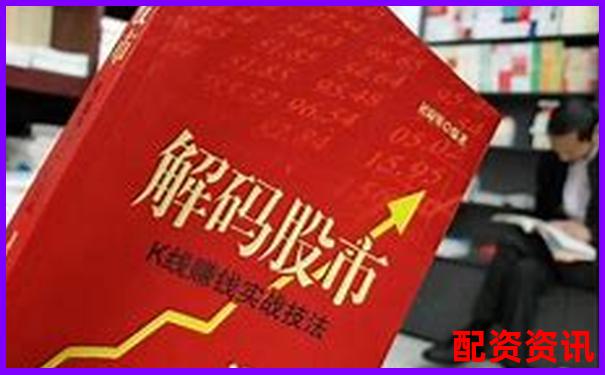 配资炒股要不要每天盯盘？真实经历分享-兴齐眼药未来可能涨100倍的股票