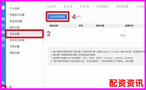 开户后怎么设置密码和二次验证？新手必看-股市杠杆最高多少倍合理呢