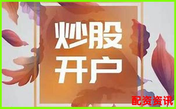 手机炒股开户适合副业理财吗？适合兼职炒股群体-保证金交易的杠杆倍数与保证金率有什么关系