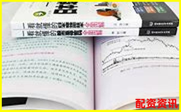 配资炒股入门指南：新手从0开始的完整流程-股票配资是诈骗吗?