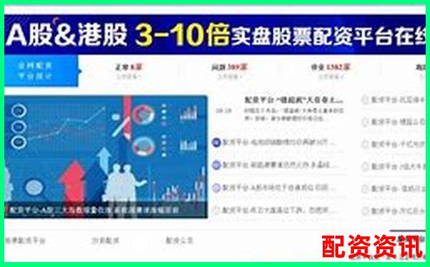 为什么正规配资平台通常不送返佣？说穿了是为了安全-2021未来可能涨10倍的股票