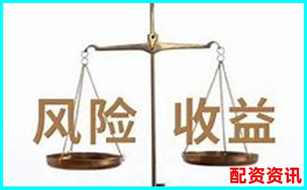 多倍杠杆配资风险和收益比如何衡量？-带杠杆的股票是什么意思