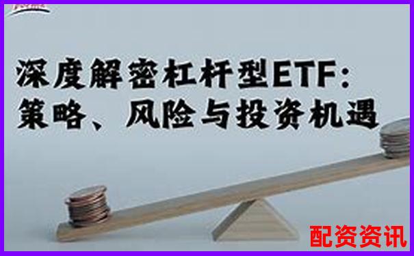 炒股杠杆账户如何应对“爆雷”行情？应急策略详解-2倍杠杆是什么意思