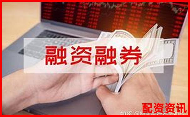 炒股加杠杆是什么意思？和融资融券一样吗？-比特币百倍杠杆暴富是真的吗