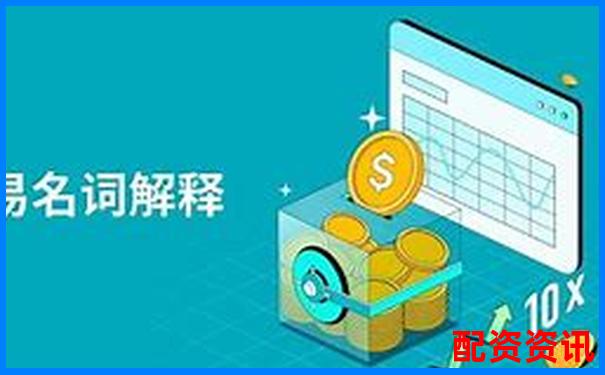 炒股杠杆账户支持几种交易模式？平台功能全解-股票做空杠杆最高倍数