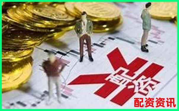 股票配资有什么“隐藏规则”？新手易忽略的问题-全国股票配资排行榜