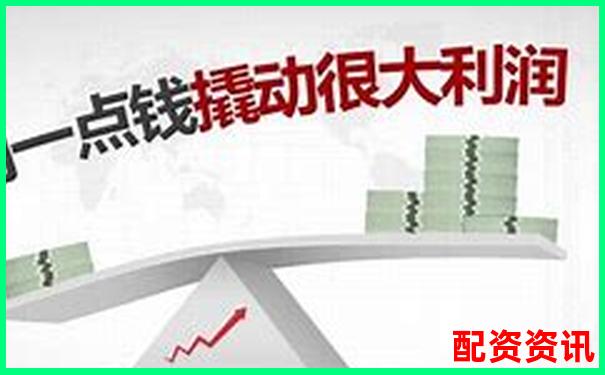了解加杠杆是什么意思，才能不被配资平台忽悠
