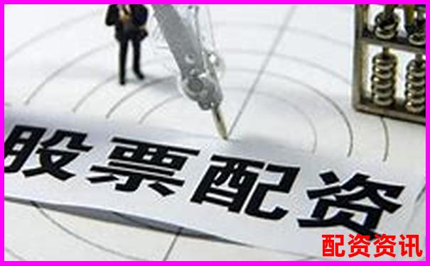 股票配资平台有没有跑路赔付机制？新手得问清楚-2019股票配资平台网址是什么
