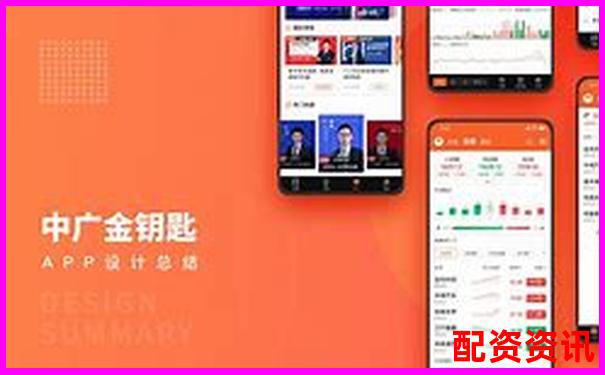 炒股杠杆平台的APP界面谁家最好用？真实体验图文对比-20倍杠杆炒股平台怎么样
