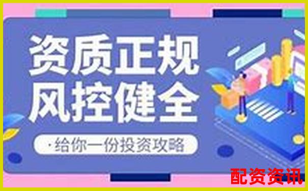 哪些平台适合机构投资者？十大正规平台详解-5倍杠杆亏损多少爆仓