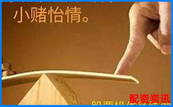 杠杆炒股“收益倍增”的背后，是怎样的血淋淋教训？