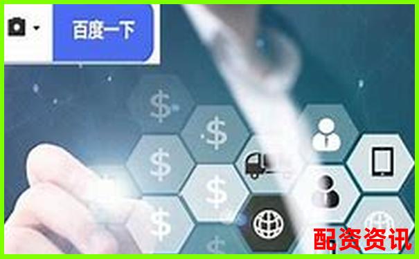 正规配资平台有没有评级标准？实测这些平台得分排行-国内期货多少倍杠杆