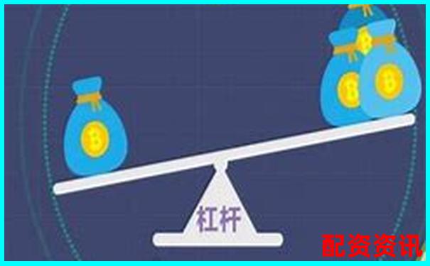 股票杠杆和期货哪个风险更大？对比分析-三倍做空是指跌多少