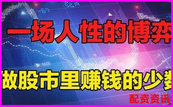 配资炒股真的赚钱快？数据告诉你真相-2025有望翻十倍的医药股