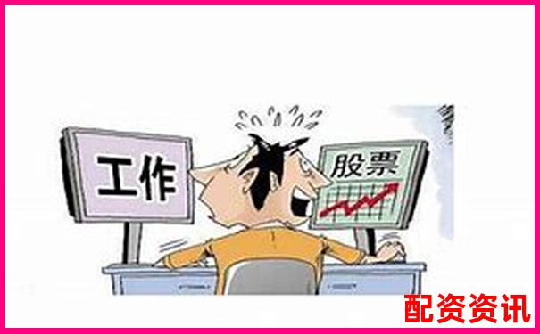 新手炒股开户哪个平台好？专业操盘手给你答案-重生股神从十倍杠杆开始免费阅读冷动天