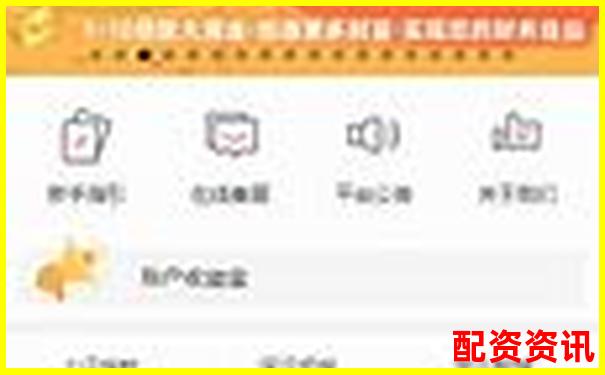 配资炒股平台后台能否看到你的操作？数据安全疑云-亿融配资平台app