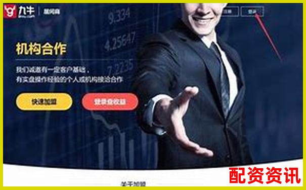 股票配资不能买哪些股票？你踩过“限制雷”吗？-交易恒指期货交易平台