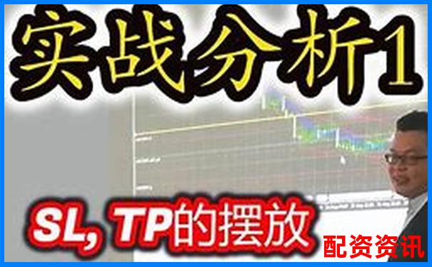多倍杠杆账户如何做止盈止损组合？实战分享-股票三十个涨停能翻多少倍