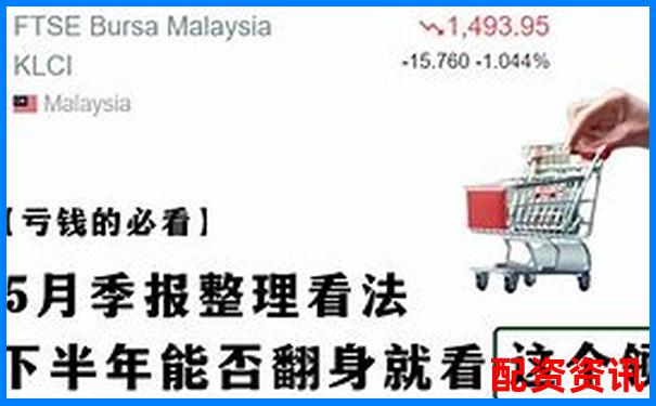 新手想通过配资翻身，如何避免重蹈覆辙？实战建议-十倍杠杆炒股正规平台
