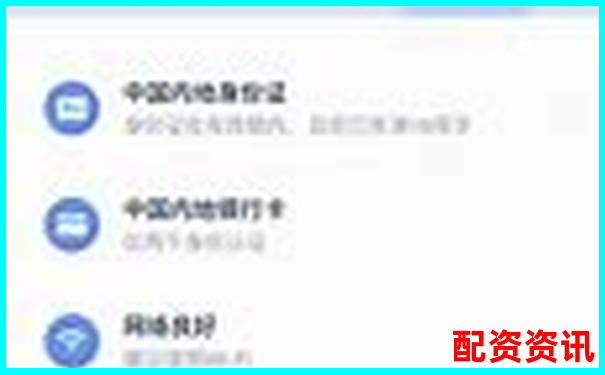 新手炒股第一步：怎么开户才能成功买入第一只股票？-国内正规的配资平台有哪些?