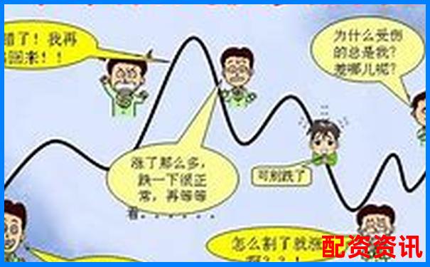 新手炒股买什么股票最安全挣钱？专家告诉你答案-艾鑫忠鸿生物股票能上市几倍