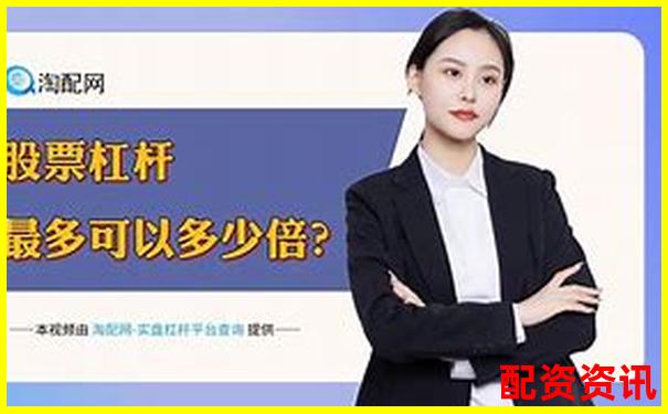 配资爆仓之后还能翻身吗？高手如何力挽狂澜-股票买入数量不可超过可买数量的几倍
