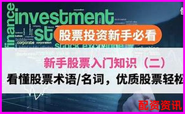 怎么买股票学得快？推荐5个适合新手学习的平台-中兵红箭未来可能涨100倍的股票