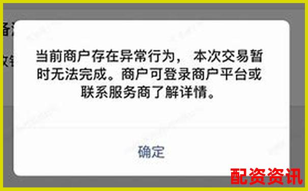 配资炒股账户被风控如何解除？新手申诉流程解析-十大最靠谱配资平台