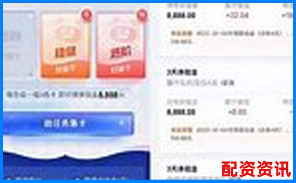 杠杆配资平台送体验金活动可信吗？小心提现套路-期货铁矿石杠杆几倍